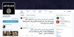 داعش و تویتر