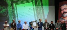 نهمین جشن مستقل سینمای انیمیشن ایران برگزیدگان خود را شناخت