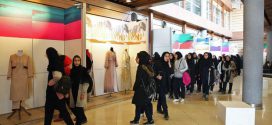فراخوان سومین جشنواره طراحی مد و لباس «دیبا» منتشر شد