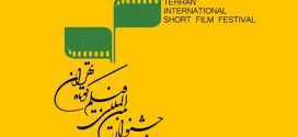 آثار کروناروایت به جشنواره فیلم کوتاه رسید