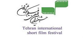 «فیلم کوتاه» جان سینمای بلند است/ لزوم تداوم برگزاری جشنواره